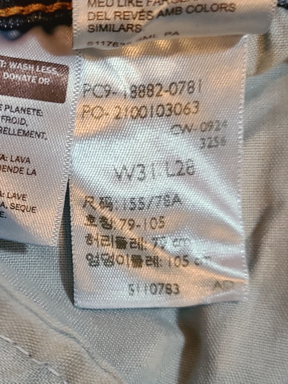 Levi's Women's Jeans in Light Blue
